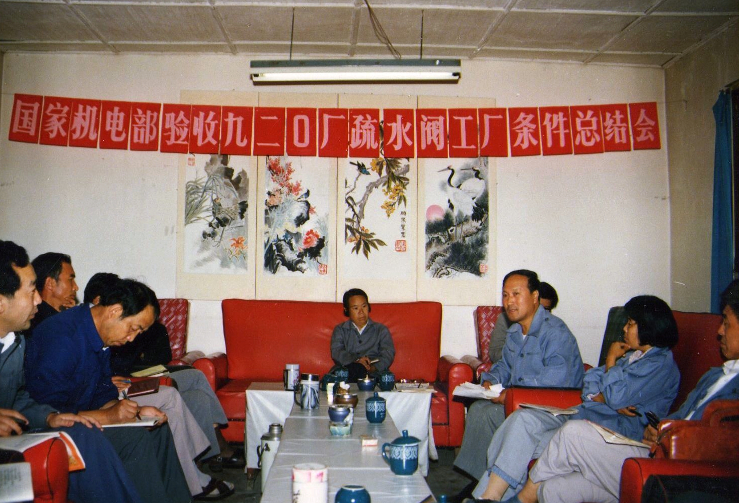 1988年疏水閥生產(chǎn)線(xiàn)通過(guò)工廠條件驗(yàn)收